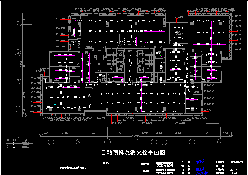 联想南京新城科技园消防设计单位