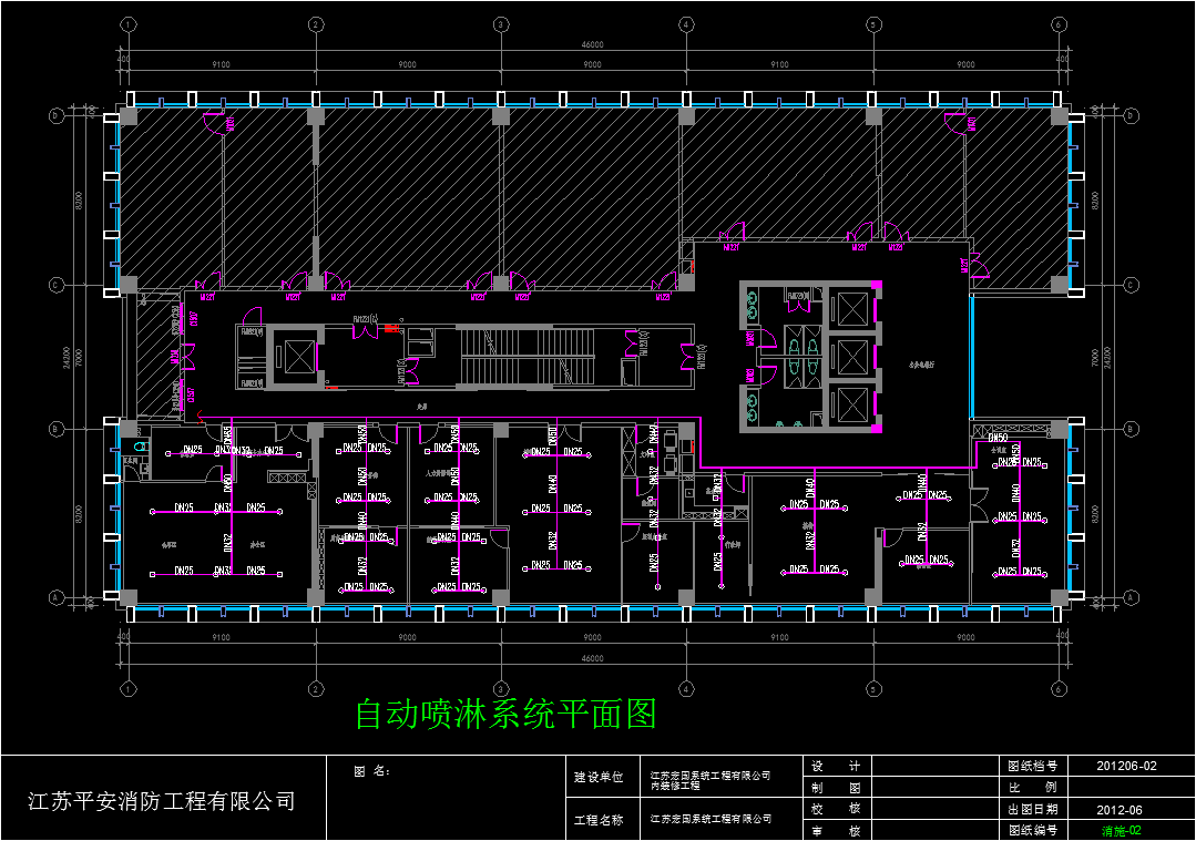 江苏宏国系统工程办公室消防设计工程