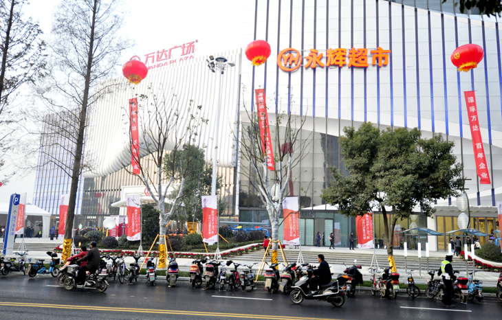 永辉超市南京江宁万达广场店消防施工