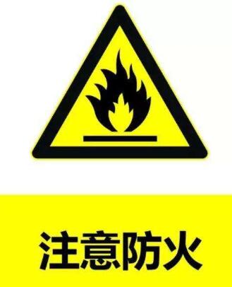 消防施工厂家:漯河消防需要注意的几个方面
